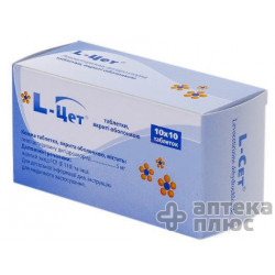 L-Цет таблетки в/о 5 мг №100