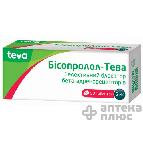 Бісопролол таблетки 5 мг №50