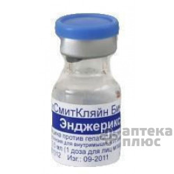 Енджерикс