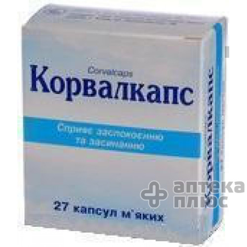 Корвалкапс капсули №27