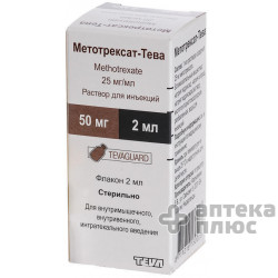 Метотрексат