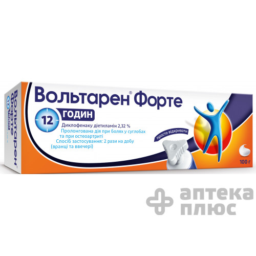 Вольтарен Форте гель 2,32% туба 100 г №1