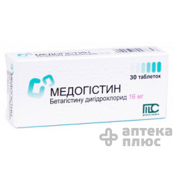 Медогистин