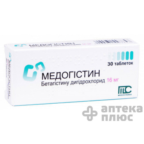 Медогістин таблетки 16 мг №30