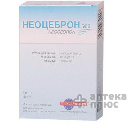 Неоцеброн