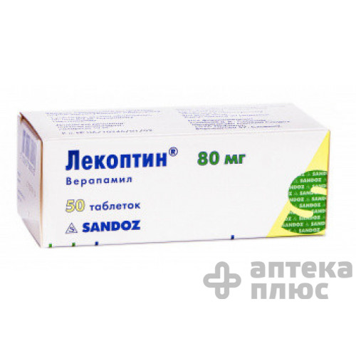 Лекоптин таблетки в/о 80 мг №50