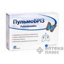 Пульмобриз порошок д/орал. суспензия саше 2 г №20