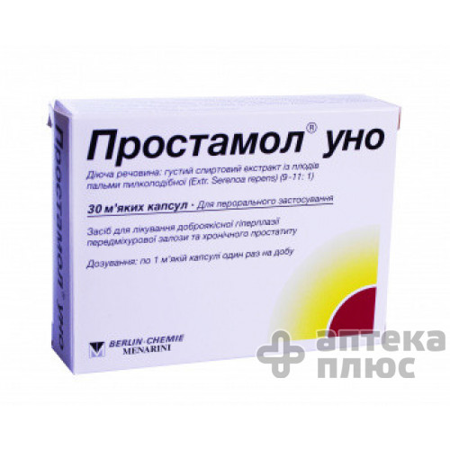 Простамол уно капсули 320 мг №30