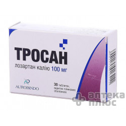 Тросан