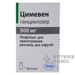 Цимевен