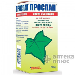Проспан сироп флакон 200 мл №1