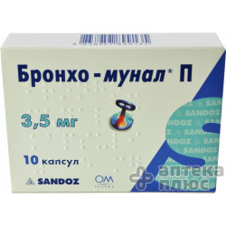 Бронхо-Мунал