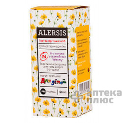 Алерсис