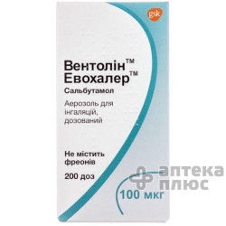 Вентолін аер. для інгаляцій 100 мкг/доза балон 200 доз №1