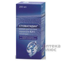 Стоматидин розчин орал. 0 №1% флакон 200 мл