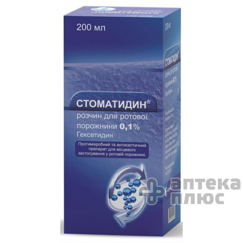 Стоматидин розчин орал. 0 №1% флакон 200 мл