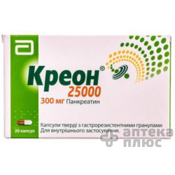 Креон 25 000 капсулы с гастрорезист. гран 300 мг флакон №20