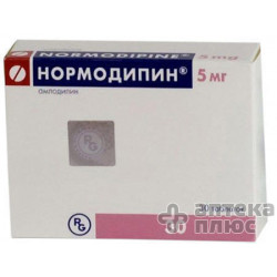 Нормодипин таблетки 5 мг №30