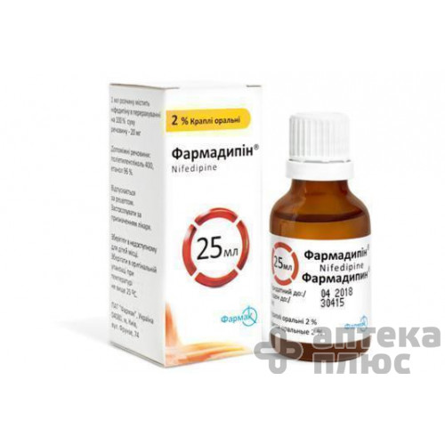 Фармадипін крап. орал. 2% флакон 25 мл №1