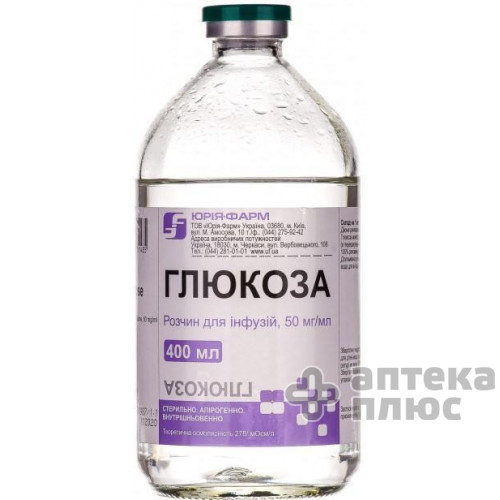 Глюкоза розчин для інфузій 5% пляш. 400 мл