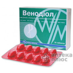Венодиол