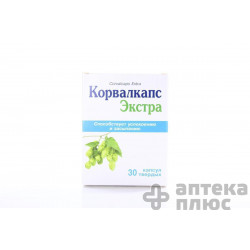 Корвалкапс Экстра