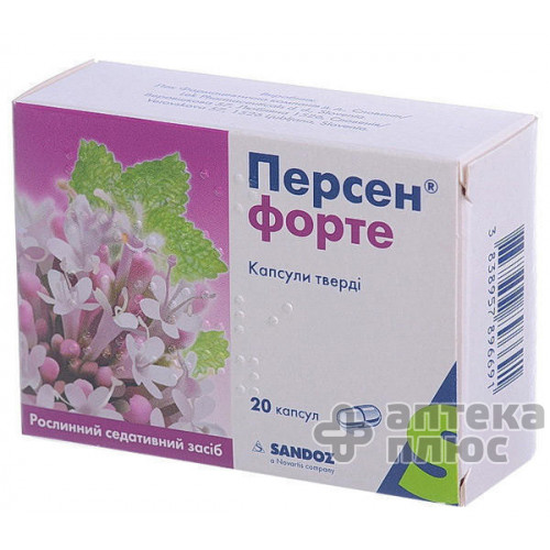 Персен форте капсули №20