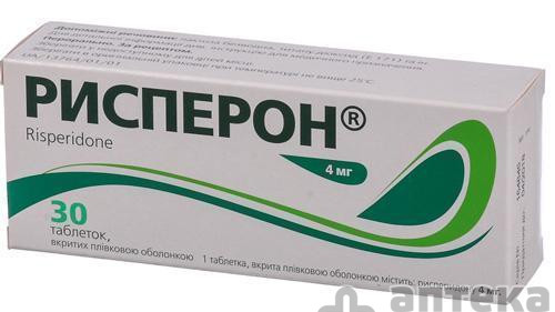 Рисперон таблетки в/о 4 мг блістер №30