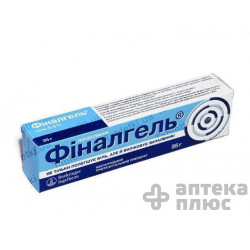 Финалгель