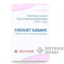 Гленцет едванс