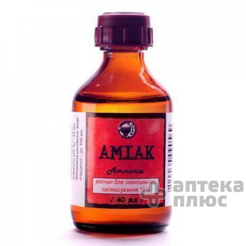 Аммиак раствор 10% флакон 40 мл