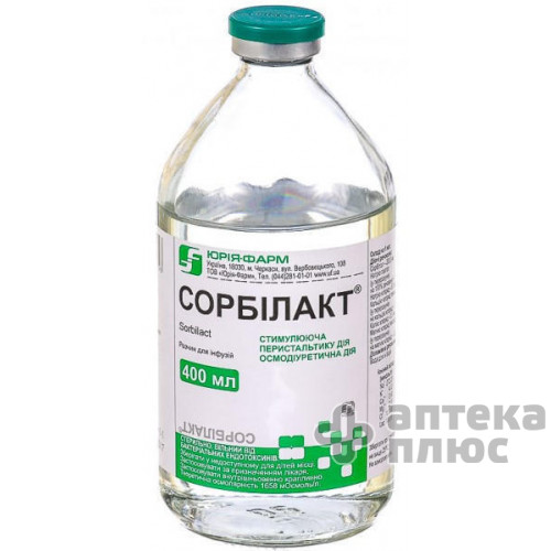Сорбілакт розчин для інфузій пляш. скло 400 мл №1