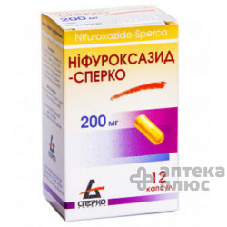 Ніфуроксазид капсули 200 мг №12