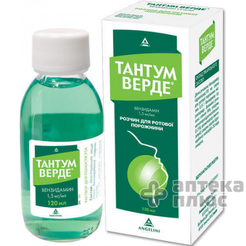 Тантум верде розчин д/ротов. порожн 1 №5 мг/мл флакон 120 мл