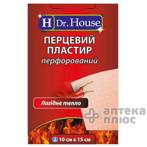 Лейкопластырь Перцовый Н Др. Хаус 10 см х 15 см, перфориров.