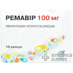 Ремавір