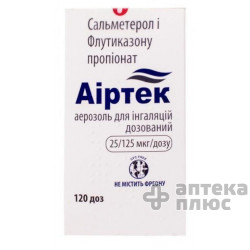 Аиртек