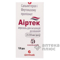 Аиртек