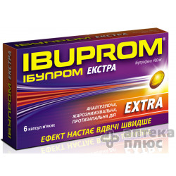 Ибупром Экстра