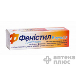 Феністил