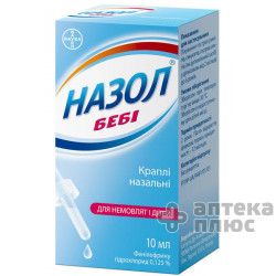 Назол бебі крап. назал. 0 №125% флакон 10 мл