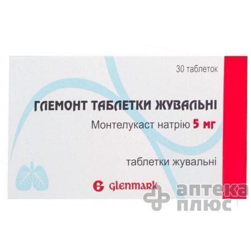 Глемонт таблетки жев. 5 мг №30