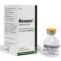 Метакос