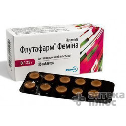 Флутафарм Фемина