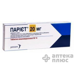 Парієт