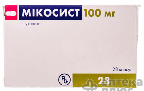 Микосист капс. 100 мг №28