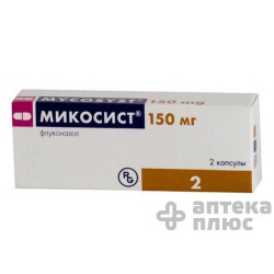 Микосист