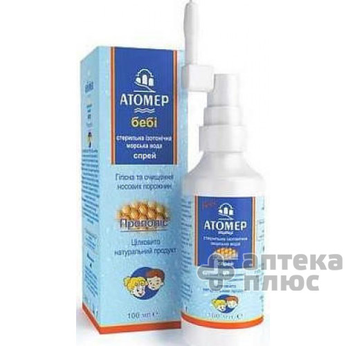 Атомер прополіс бебі спрей для носа 100 мл