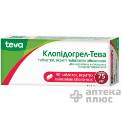 Клопидогрел таблетки п/о 75 мг №30