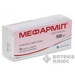 Мефарміл